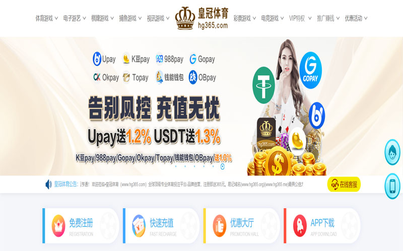 九游会|九游会官方网站|九游会官网注册下载体育的规则与条款讲解 – 新手须知