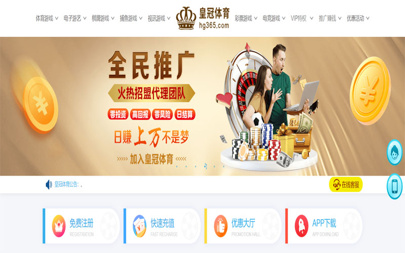 九游会|九游会官方网站|九游会官网注册下载体育注册账户和游戏下注使用权